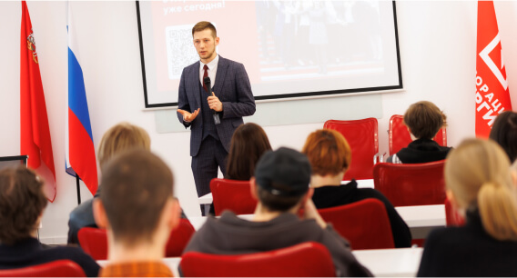 День карьеры